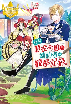 星海归途更新封面