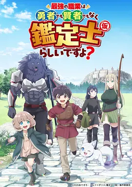 我的阿勒泰生活纪实漫画封面