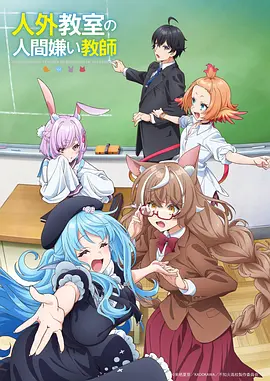 悬案笔记悬疑推理漫画封面