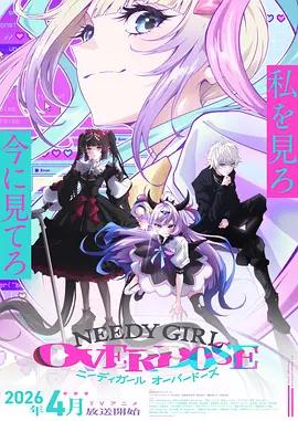 山海食堂治愈漫画封面