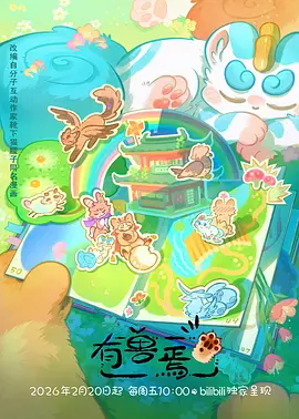 免费漫画付费墙观察资讯封面